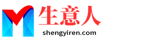 保定生意人资源共享会